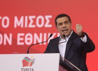 Εκλογές 2019-ΣΥΡΙΖΑ: Τα πρώτα ονόματα για τα ψηφοδέλτια