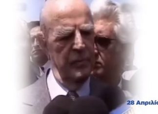Οι ΑΝΕΛ έβγαλαν και το δεύτερο σποτ για την Μακεδονία με το δάκρυ του Κωνσταντίνου Καραμανλή (Βίντεο)