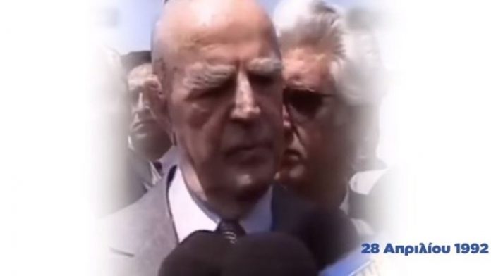 Οι ΑΝΕΛ έβγαλαν και το δεύτερο σποτ για την Μακεδονία με το δάκρυ του Κωνσταντίνου Καραμανλή (Βίντεο)