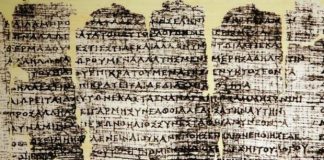Πάπυρος του Δερβενίου: Το αρχαιότερο προς ανάγνωση βιβλίο της Ευρώπης
