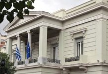 ΥΠ.ΕΞ.: Η Ελλάδα διατηρεί το αναφαίρετο δικαίωμα επέκτασης των χωρικών της υδάτων στην υπόλοιπη επικράτεια