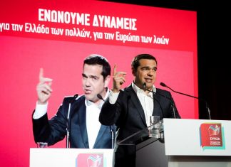 Στην ήττα του ΣΥΡΙΖΑ στις αυτοδιοικητικές εκλογές αναφέρεται η γαλλική εφημερίδα Liberation. «Ο Αλέξης Τσίπρας έχασε το παιχνίδι» πόκερ αναφέρει χαρακτηριστικά το δημοσίευμά της.