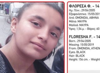 Amber Alert: Εξαφανίστηκε 14χρονο κοριτσάκι στην Ομόνοια