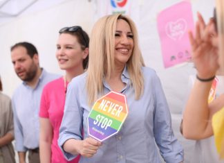 Γεννηματά: Το Athens Pride είναι σημείο αναφοράς για τη ΛΟΑΤΚΙ κοινότητα