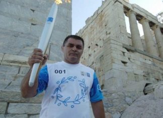 Πέθανε ο Ολυμπιονίκης Μπάμπης Χολίδης