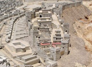 Ισραήλ: Βρήκαν αρχαία πόλη που αναφέρεται στην Παλαιά Διαθήκη