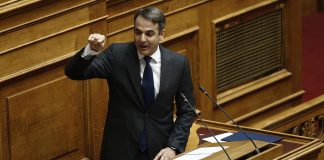 Βουλή: Ο Μητσοτάκης ανακοίνωσε την αλλαγή του Ποινικού Κώδικα
