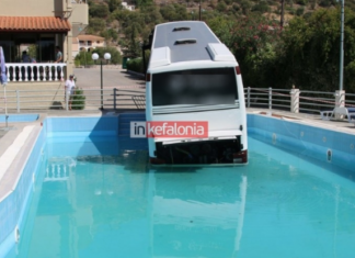 Κεφαλονιά: Λεωφορείο έπεσε σε πισίνα ξενοδοχείου