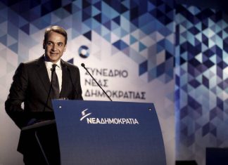 13ο Συνέδριο της ΝΔ - Μητσοτάκης: Ευθύνη μου να είμαι Πρωθυπουργός όλων των Ελλήνων