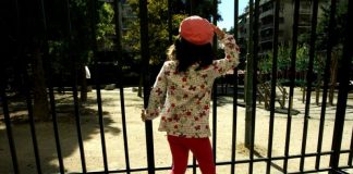 Βόλος: Στο νοσοκομείο δύο παιδιά από χάπια του παππού τους