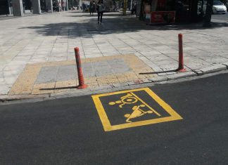 Δήμος Αθηναίων: Ειδική σήμανση στις ράμπες για αποτροπή της παράνομης στάθμευσης (φωτο)