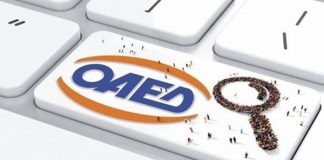 ΟΑΕΔ: Περισσότερες από 1.000 αιτήσεις από ανέργους νέους ηλικίας έως 29 ετών