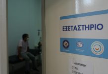 Εύσημα στην Αθήνα από τον Παγκόσμιο Οργανισμό Υγείας για τα μέτρα αντιμετώπισης της πανδημίας