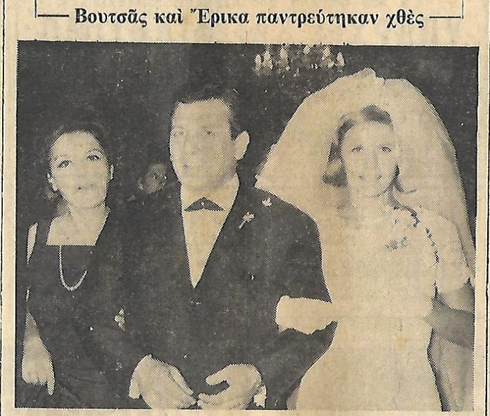 Σαν σήμερα 11 Οκτωβρίου παντρεύτηκαν ο Κώστας Βουτσάς και η Έρρικα Μπρόγιερ