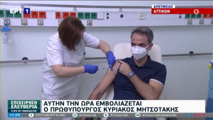 Κορωνοϊός: Εμβολιάσθηκε ο Πρωθυπουργός - Ο διάλογος Μητσοτάκη - Τσιόδρα πριν κάνει το εμβόλιο