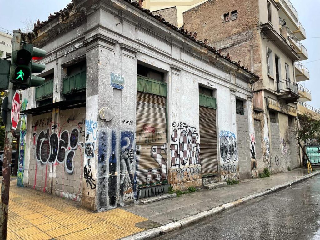 Αθήνα: 63 κτίρια επιστρέφουν στους Αθηναίους και τις Αθηναίες